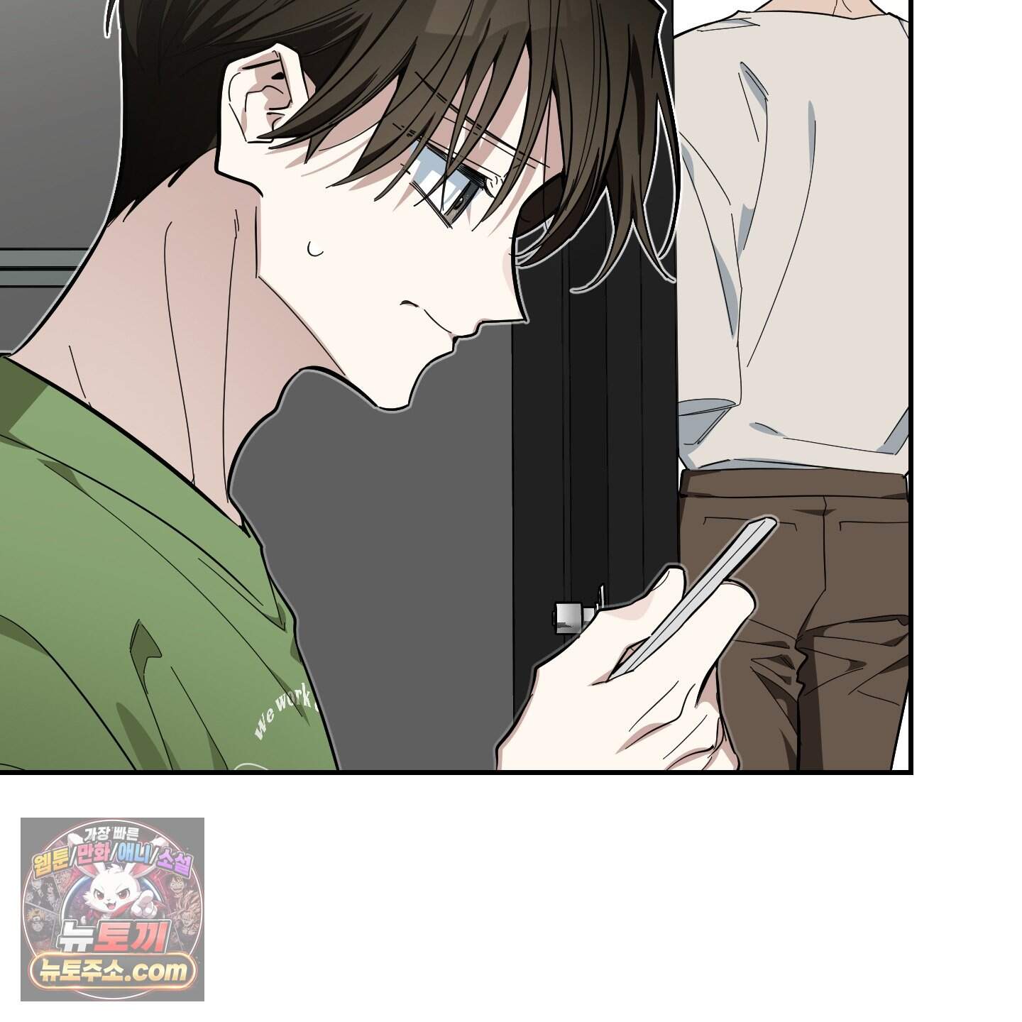 아기 삵을 낳아줘, 나 미치는 꼴 보기 싫으면! 33화 6
