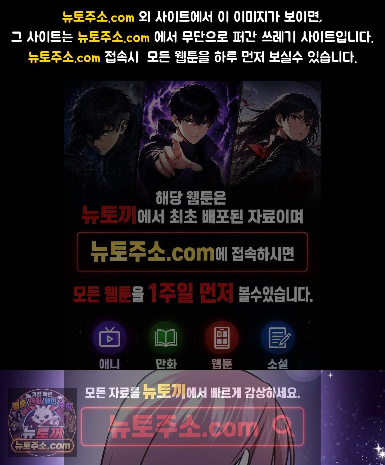 언더커버 37화 1