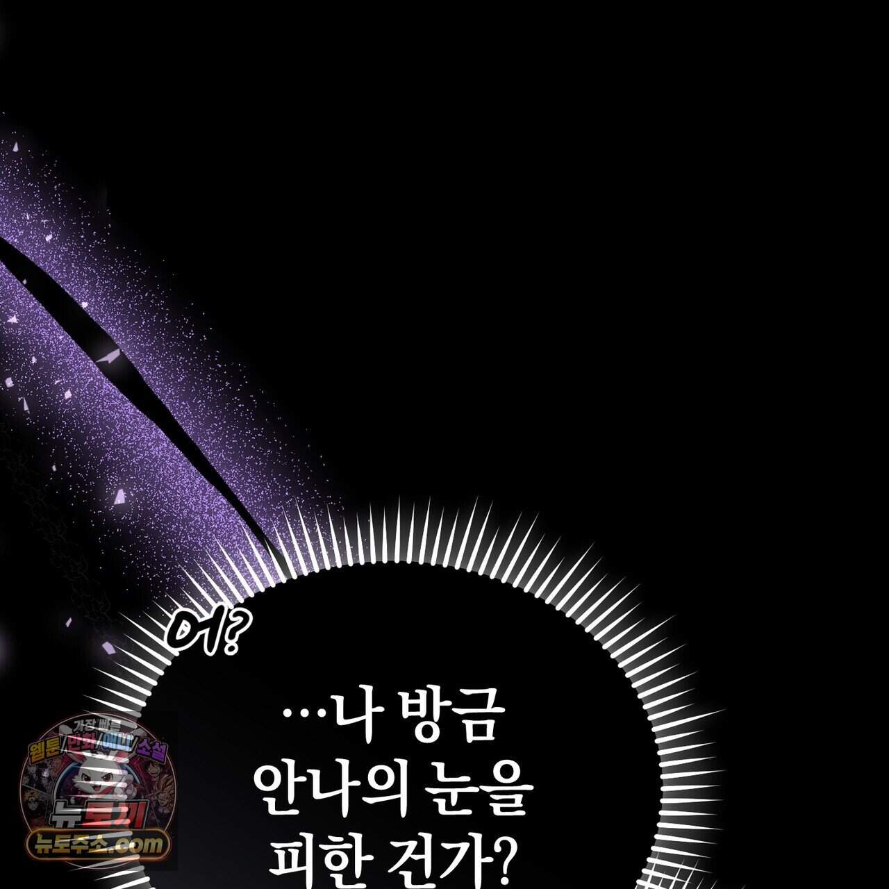 언더커버 37화 7