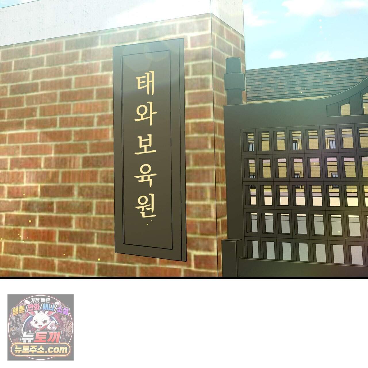 언더커버 37화 44
