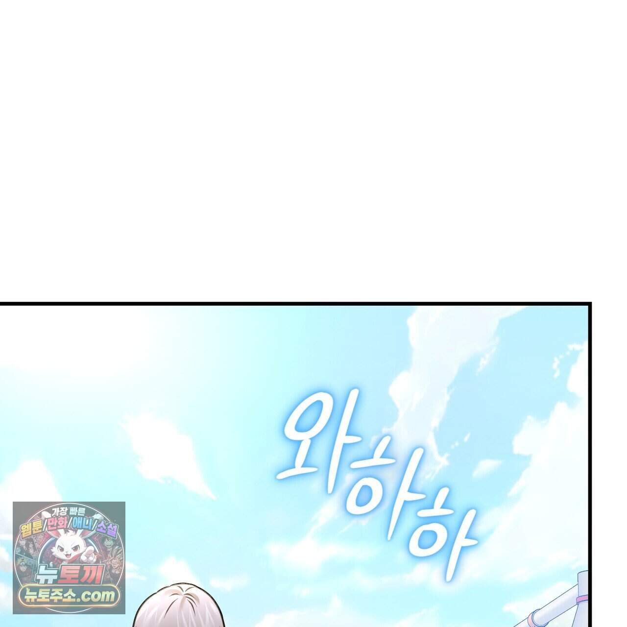 언더커버 37화 86