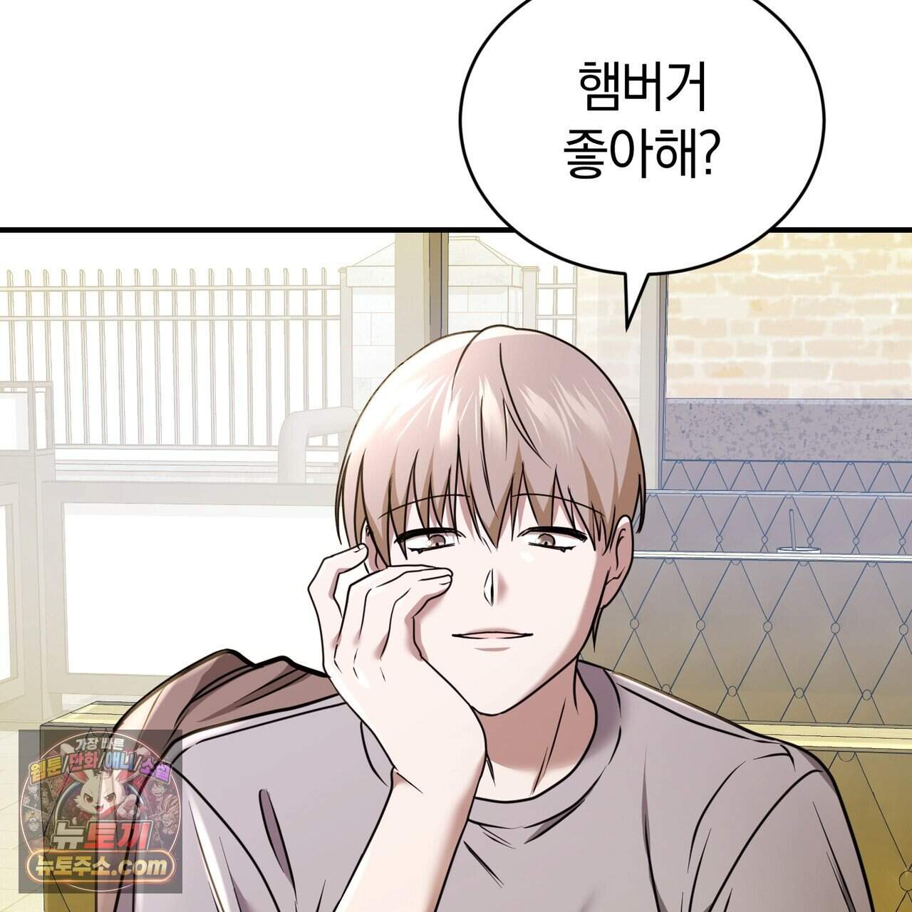 언더커버 37화 127