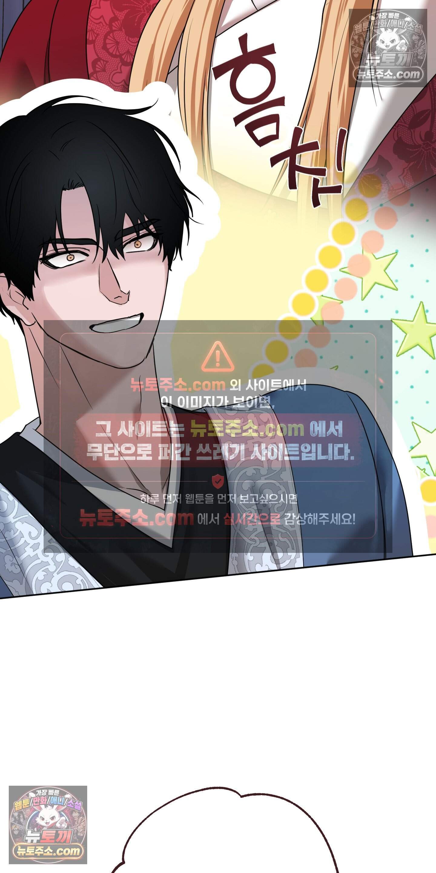 알로샤의 꽃 42화 4