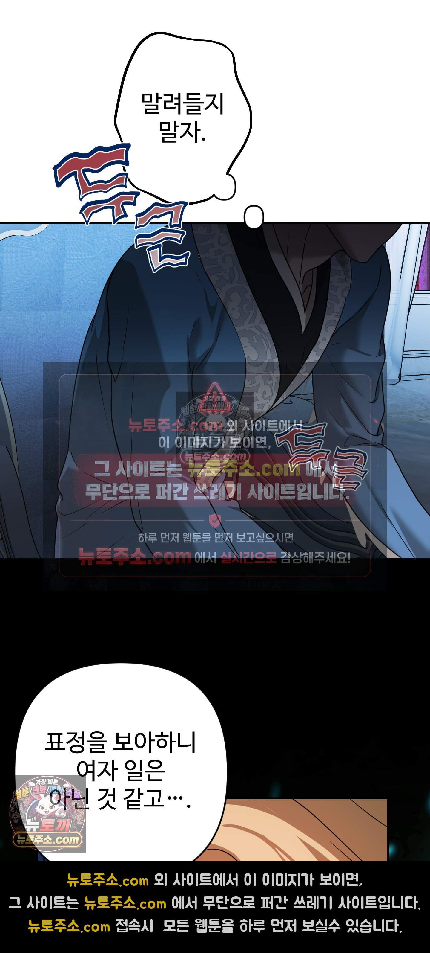 알로샤의 꽃 42화 12