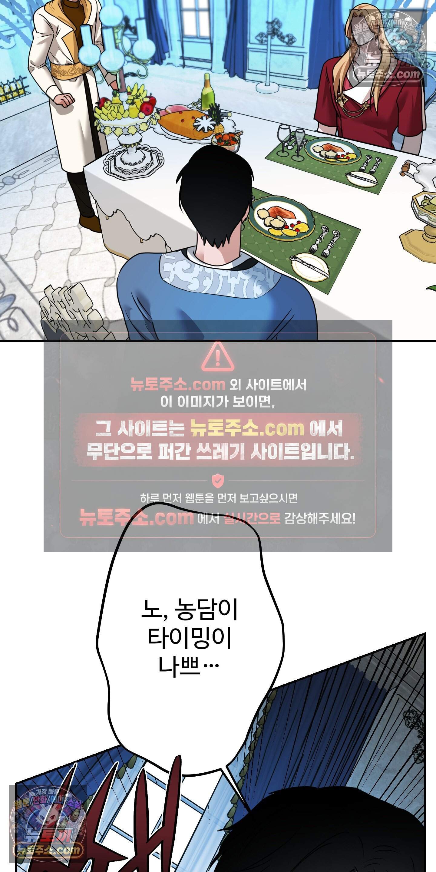 알로샤의 꽃 42화 30