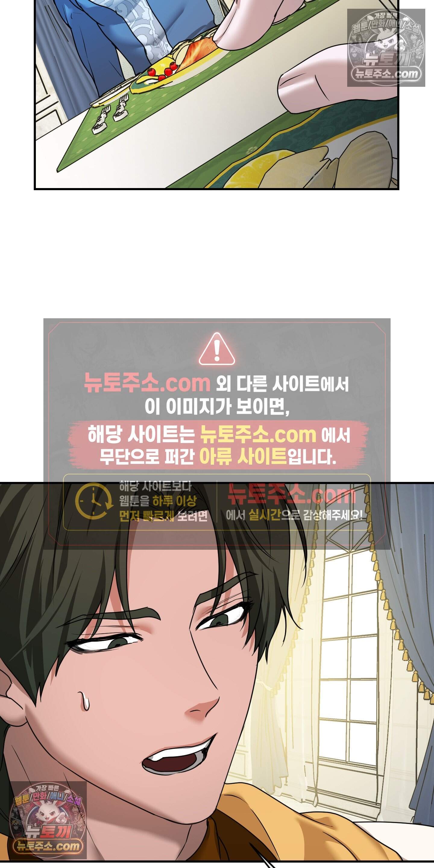 알로샤의 꽃 42화 35