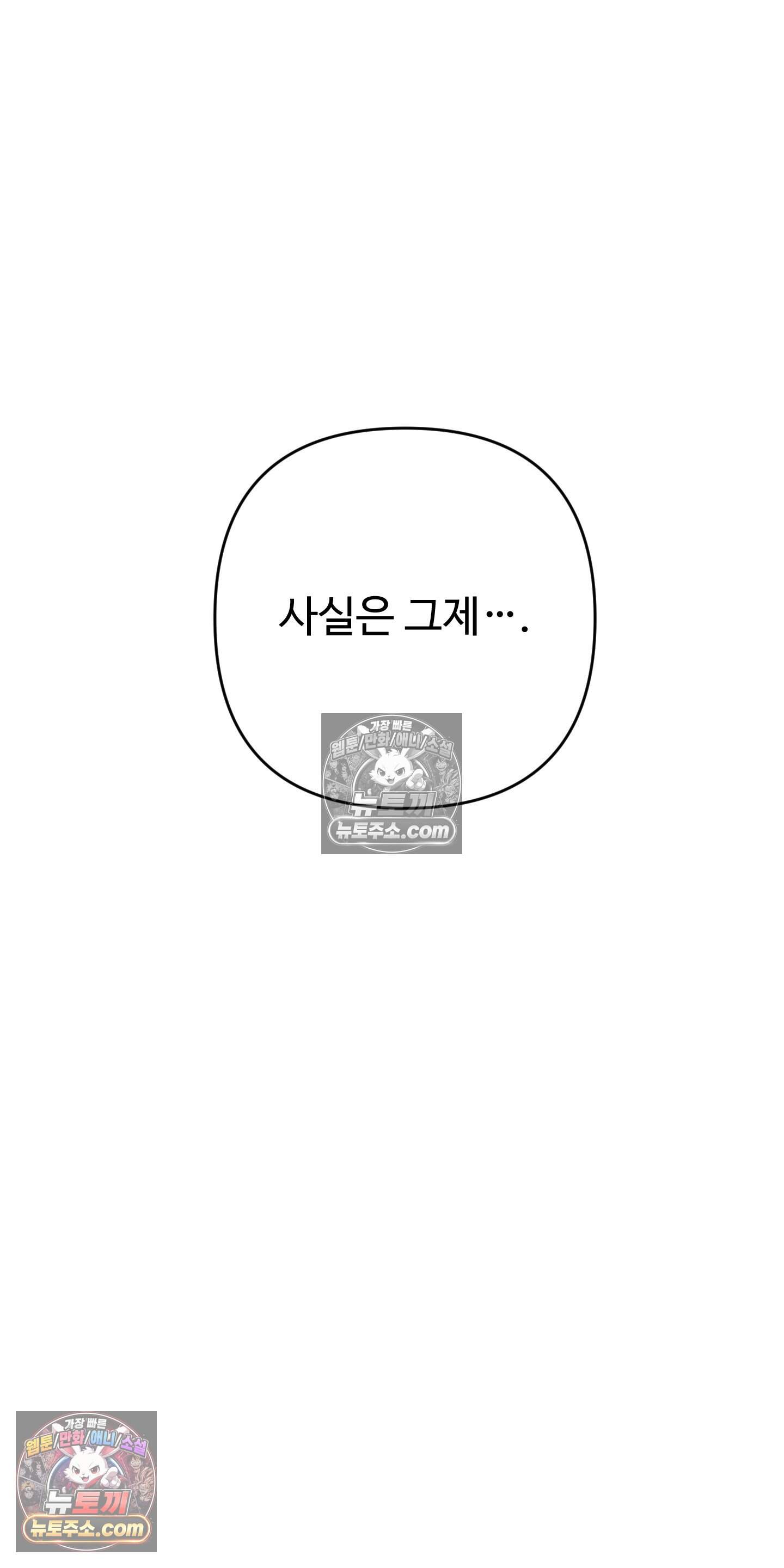 알로샤의 꽃 42화 37