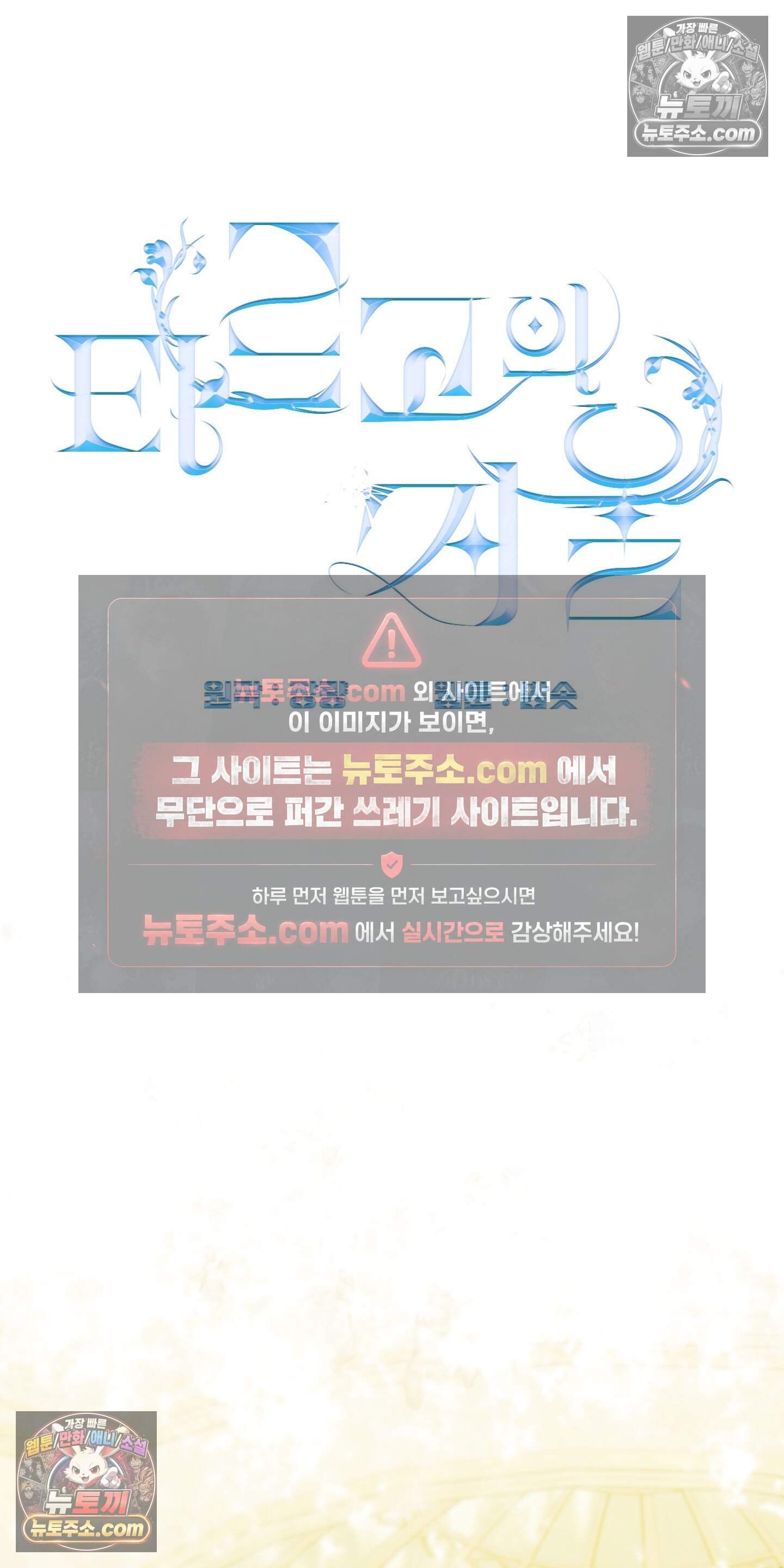 알로샤의 꽃 42화 38