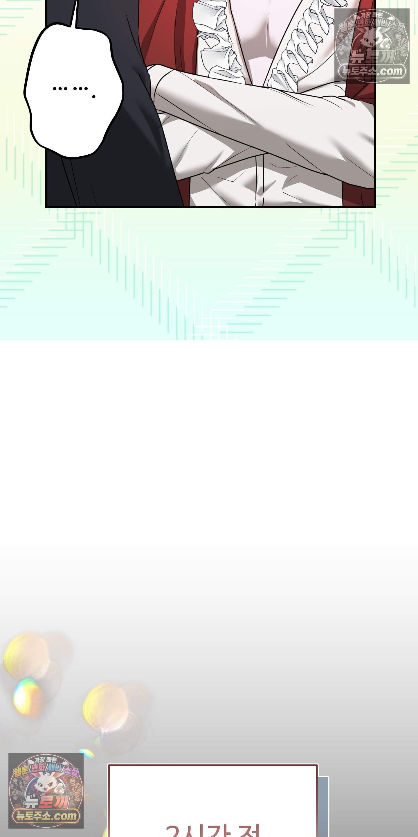 알로샤의 꽃 42화 41