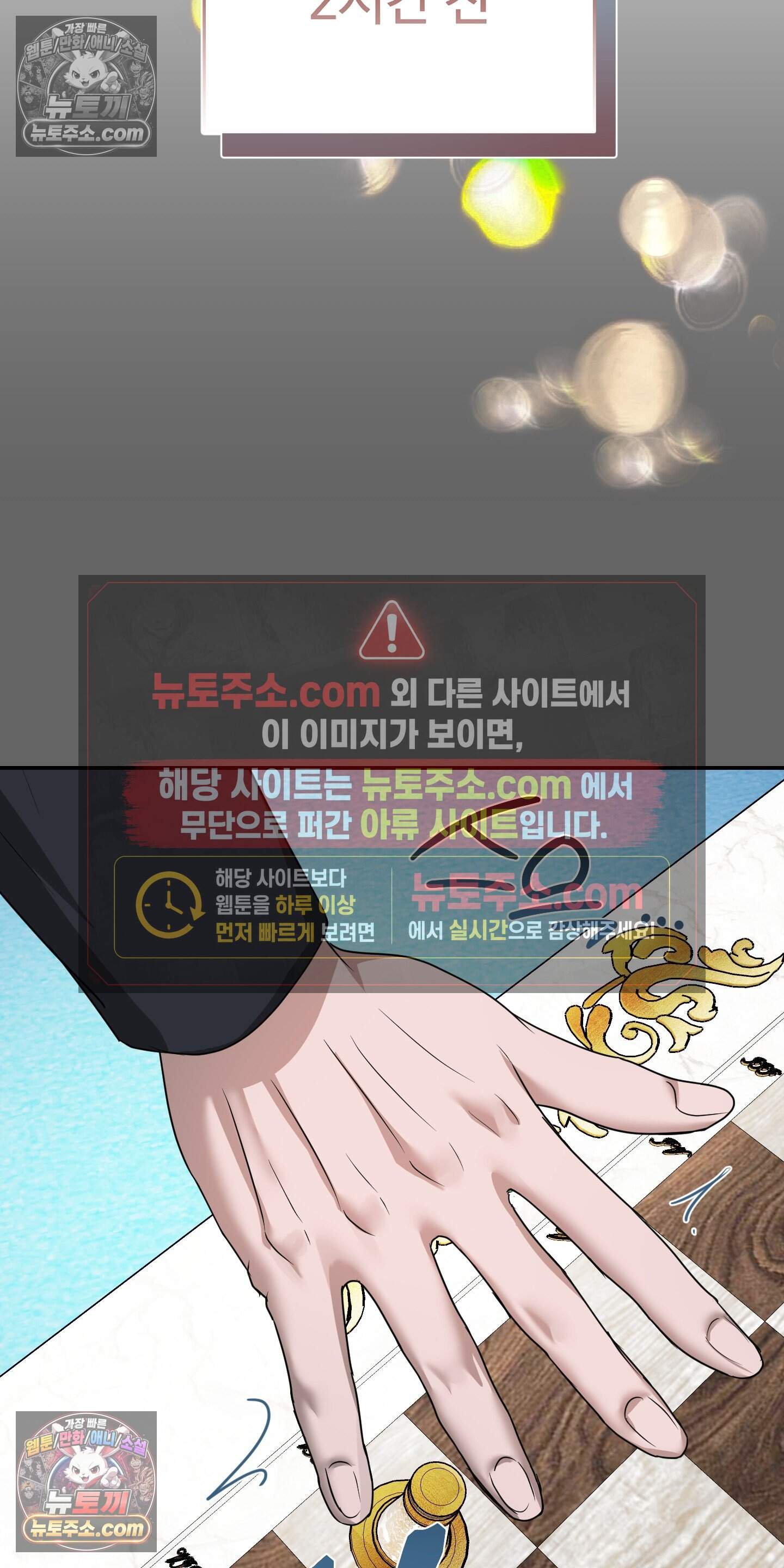 알로샤의 꽃 42화 42