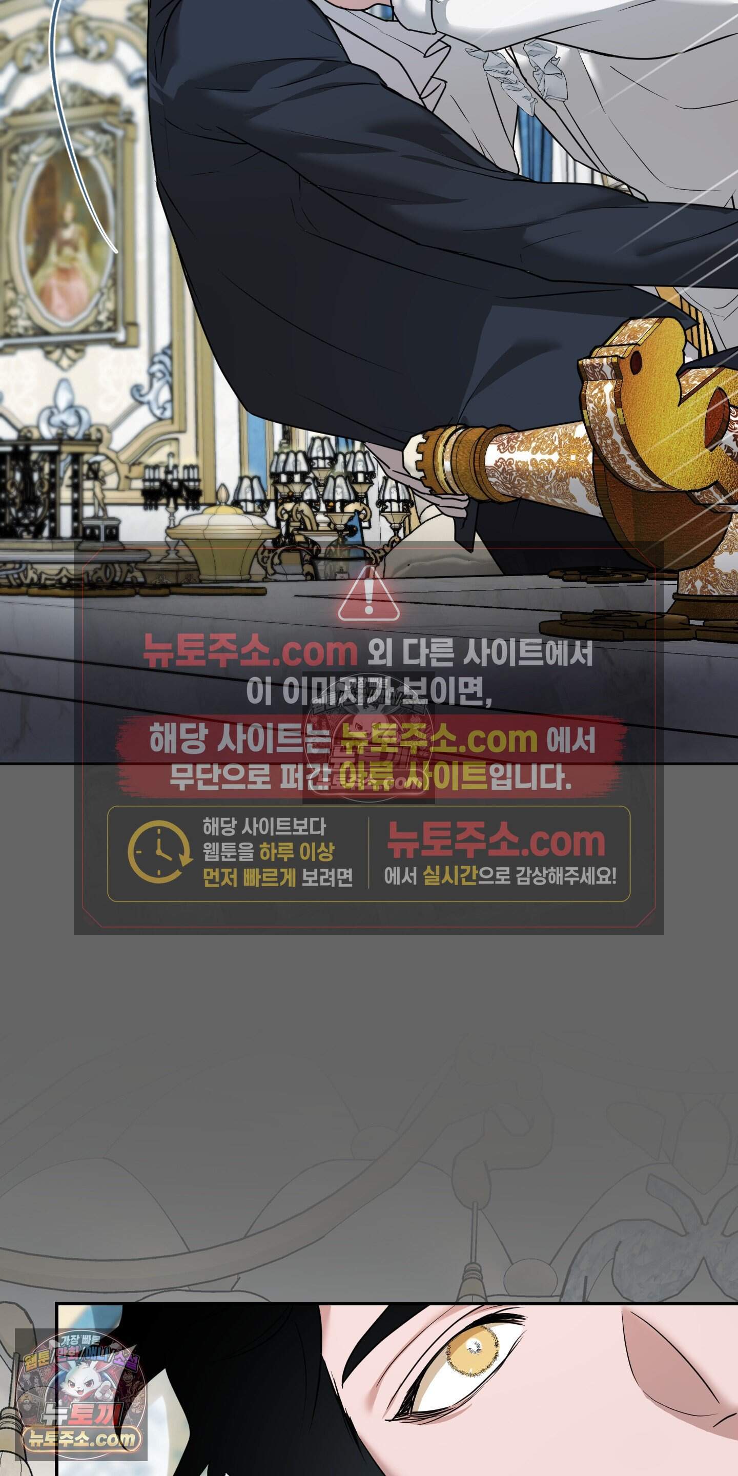알로샤의 꽃 42화 50