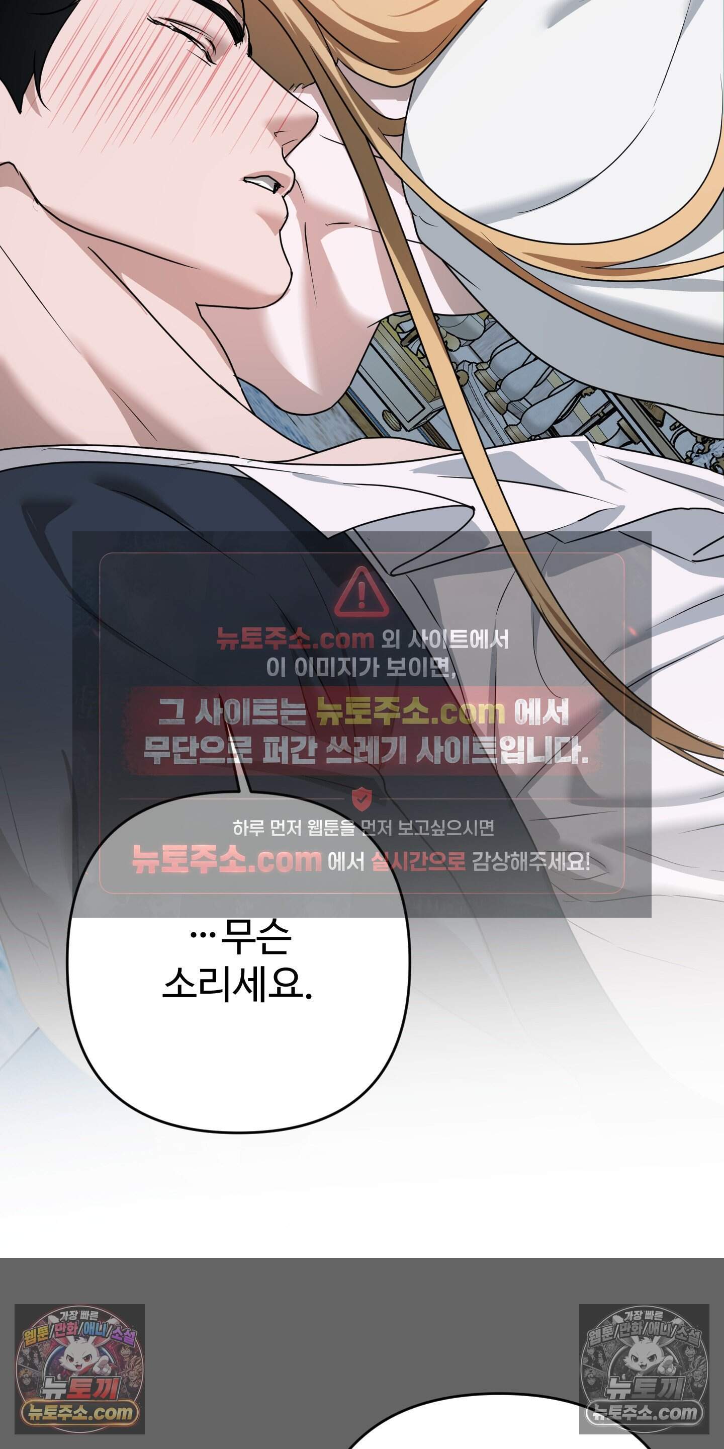 알로샤의 꽃 42화 56