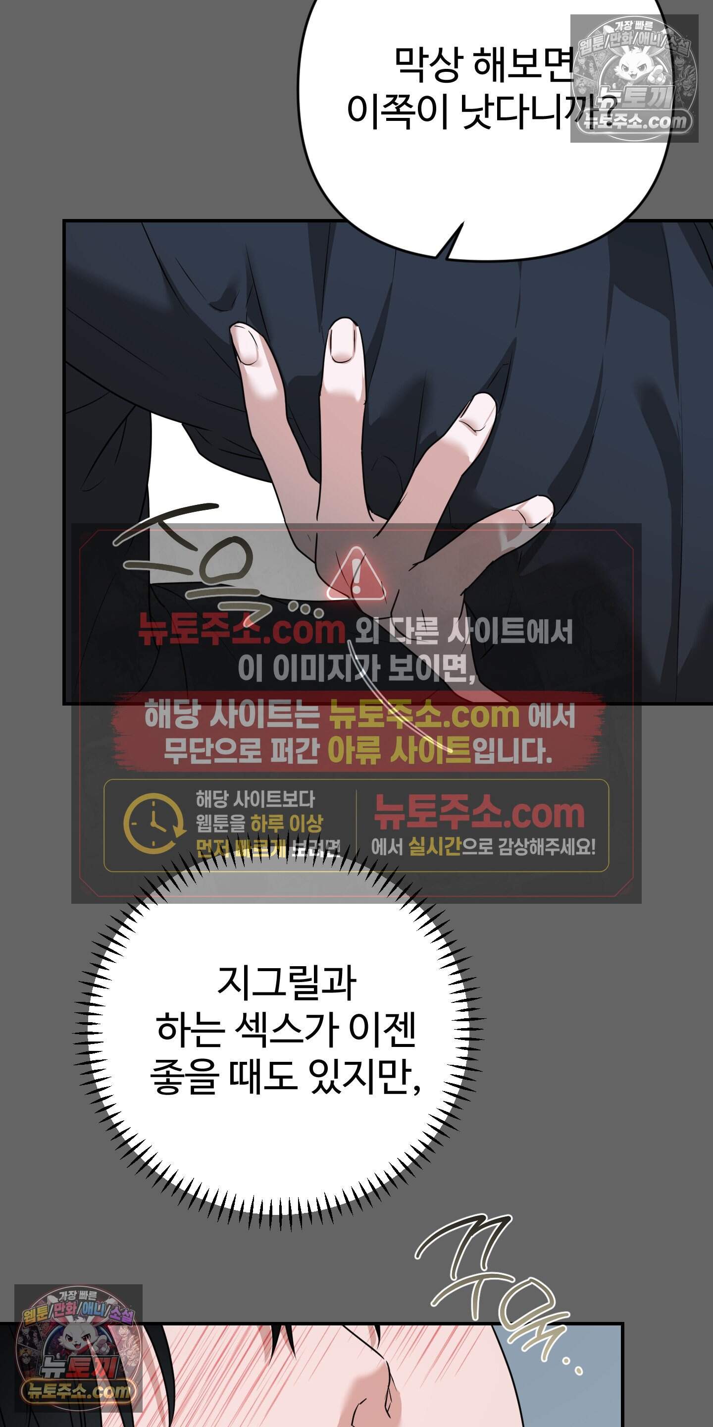 알로샤의 꽃 42화 59