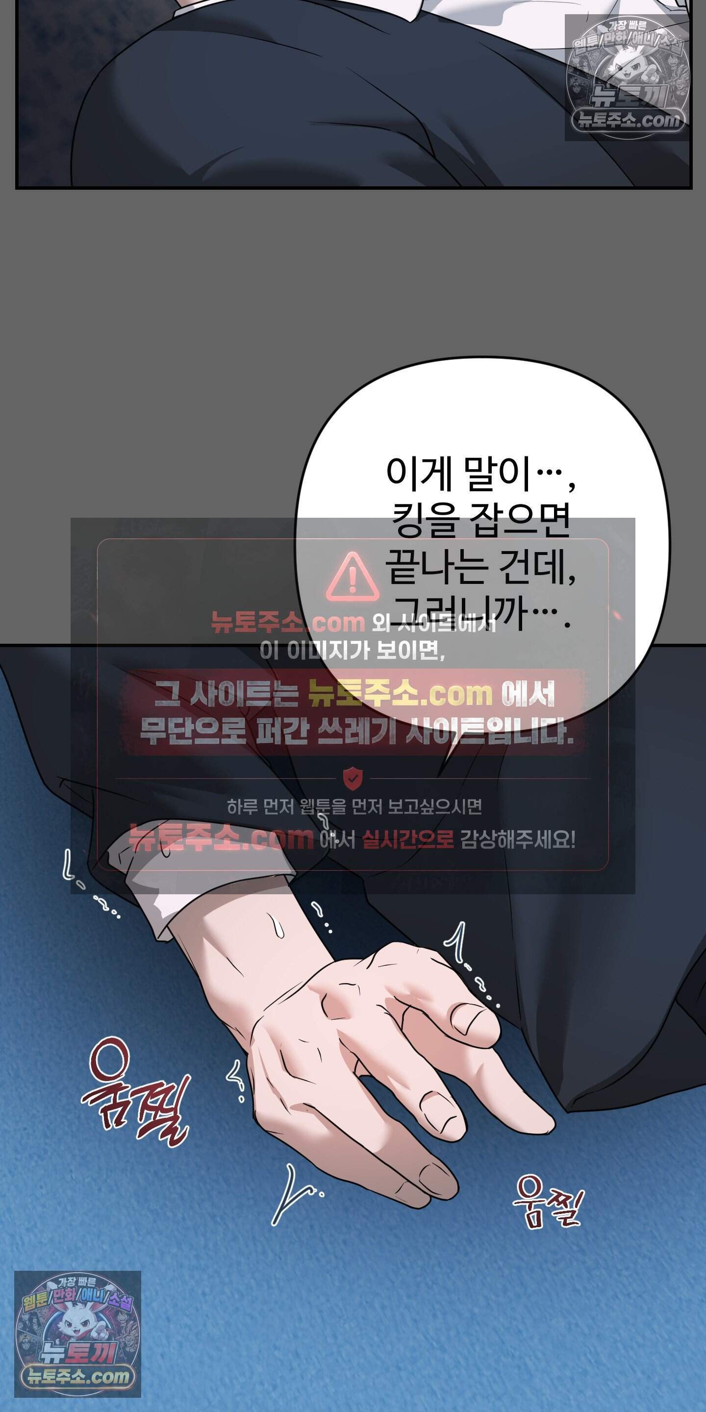 알로샤의 꽃 42화 63