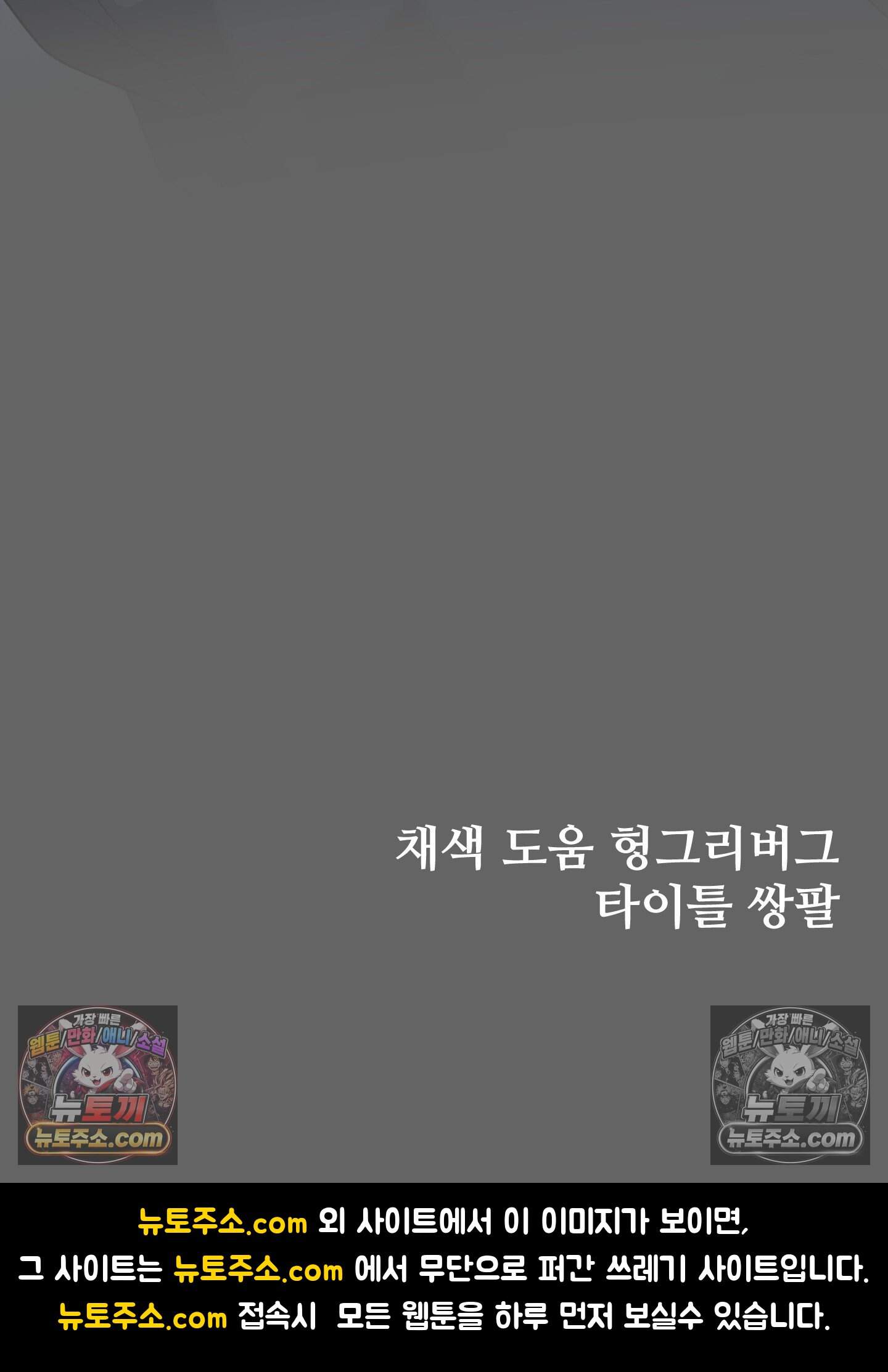 알로샤의 꽃 42화 67