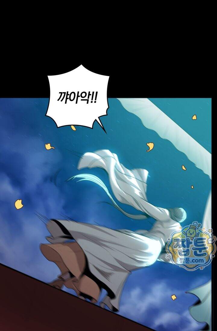 성갑혼장전-회귀 성혼사의 SSS급 기갑 소환 EP.065화 노래 한 가락 51