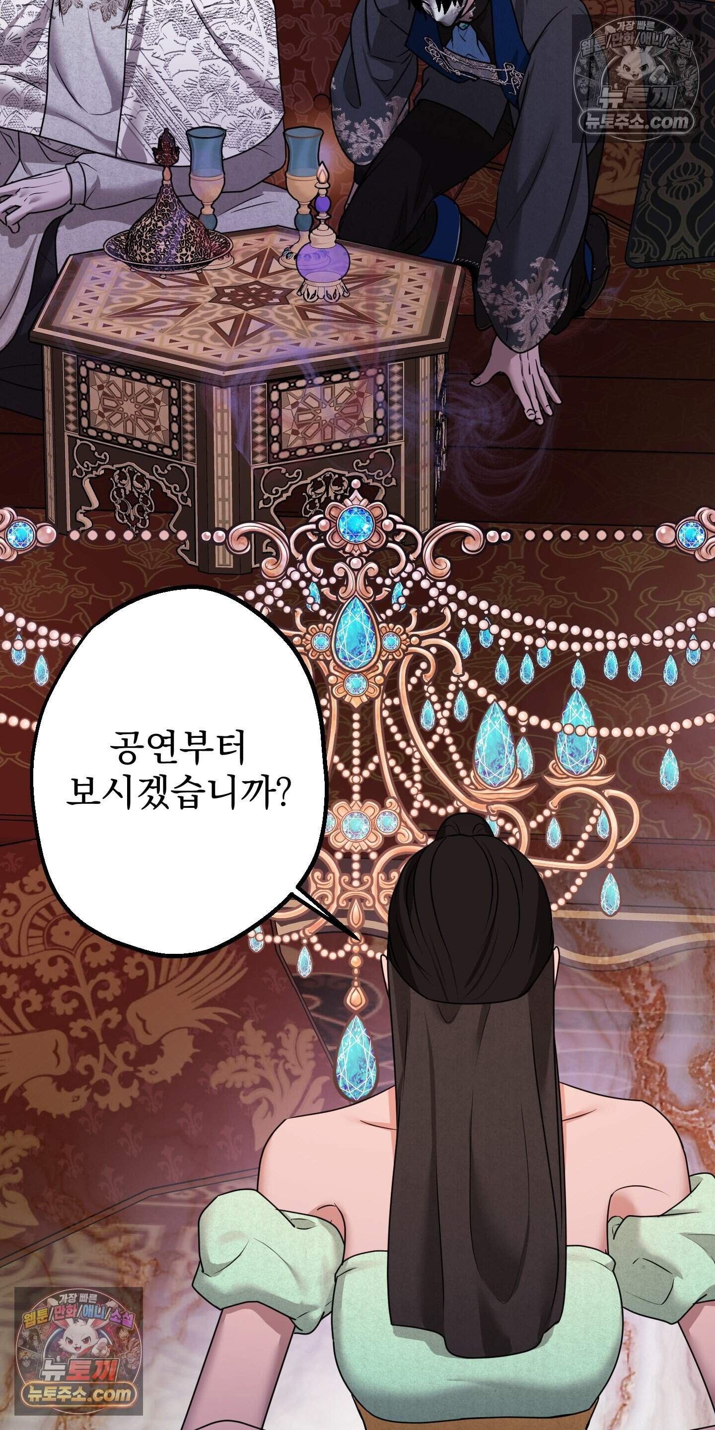 알로샤의 꽃 51화 7