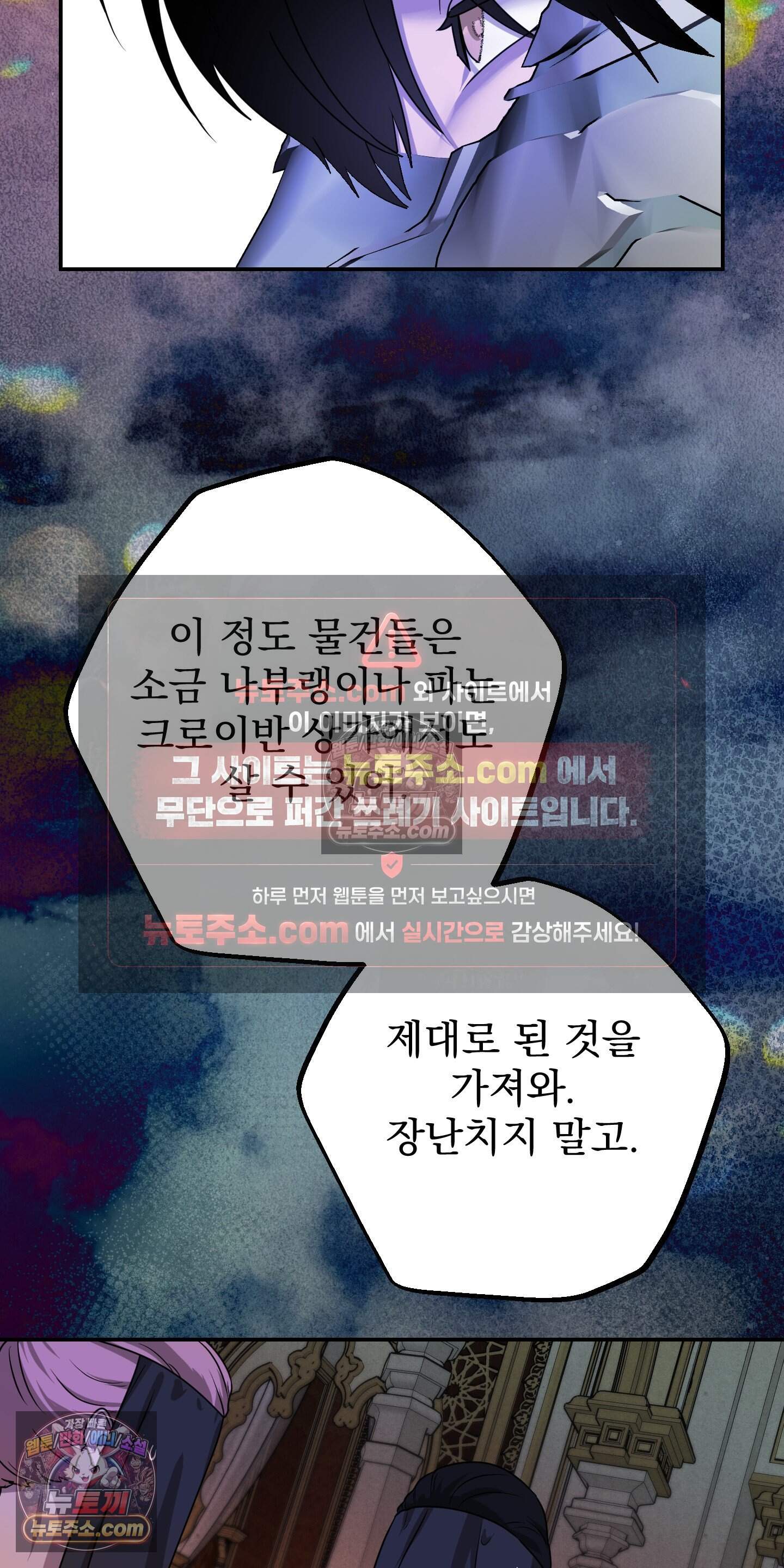 알로샤의 꽃 51화 23