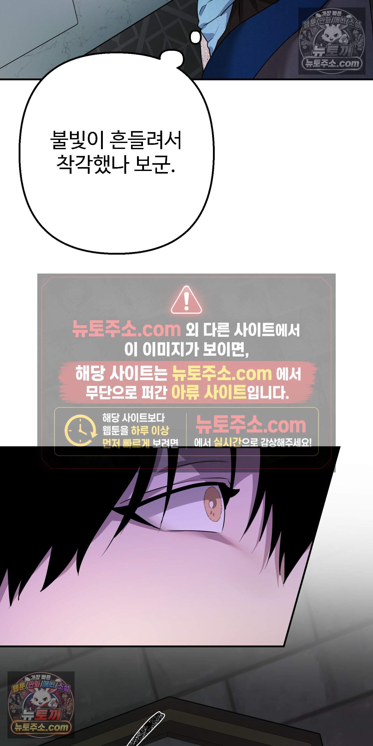 알로샤의 꽃 51화 35