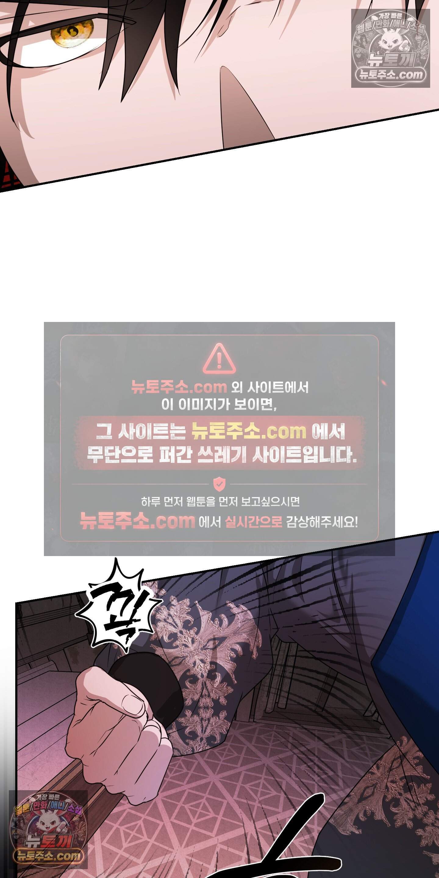 알로샤의 꽃 51화 39