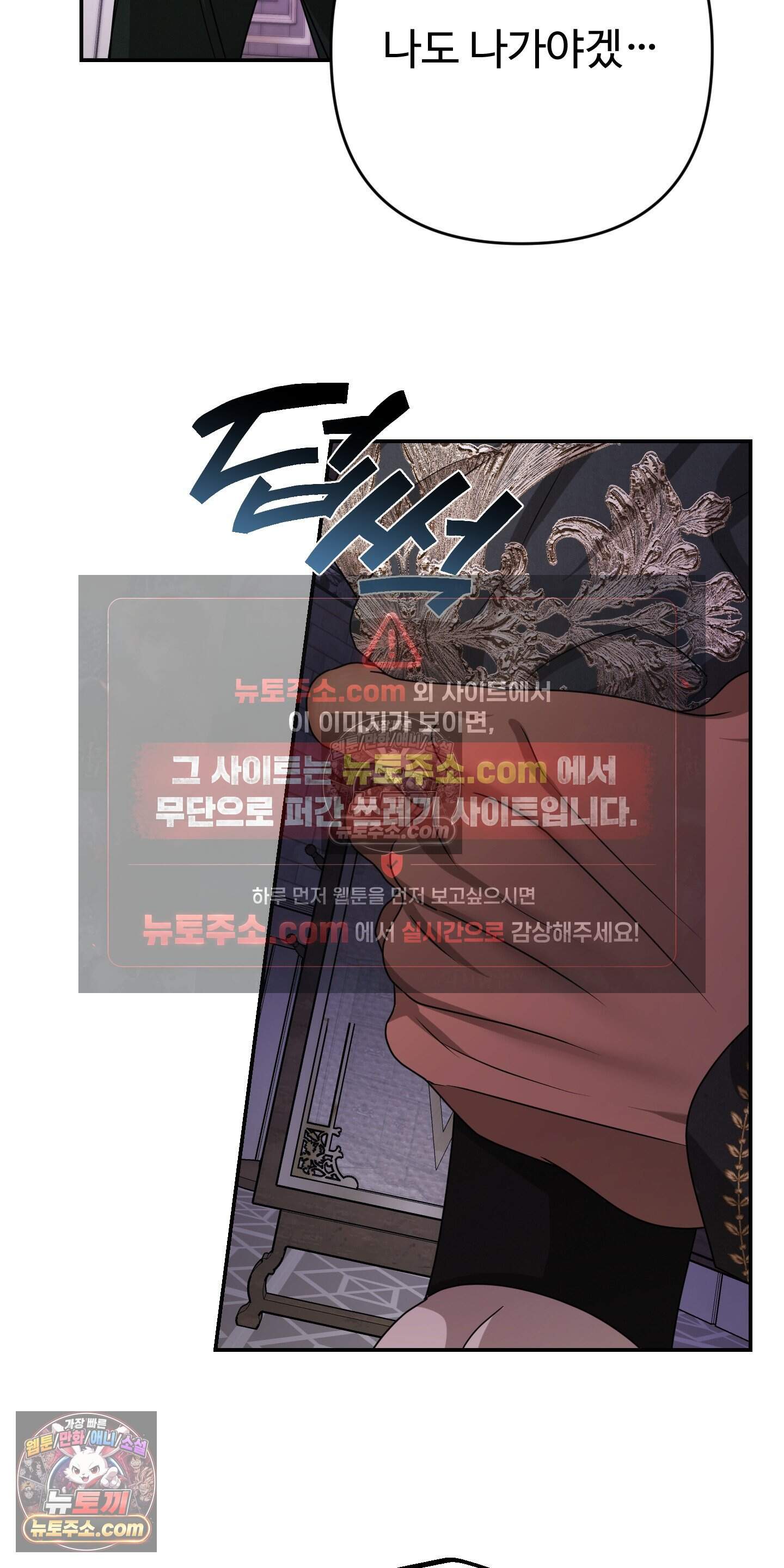 알로샤의 꽃 51화 48