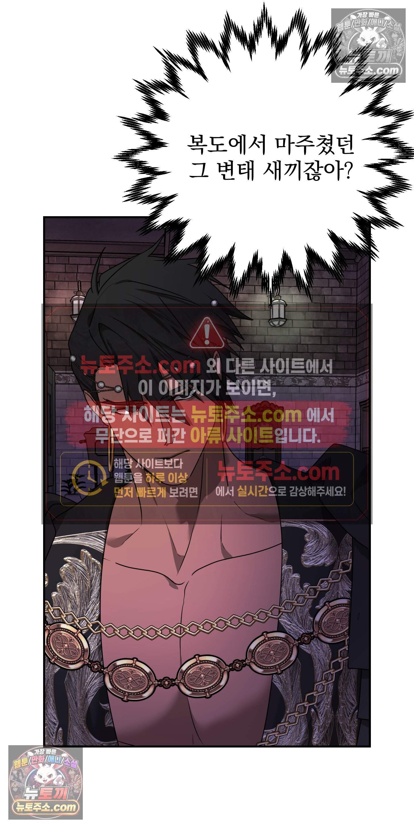 알로샤의 꽃 51화 51