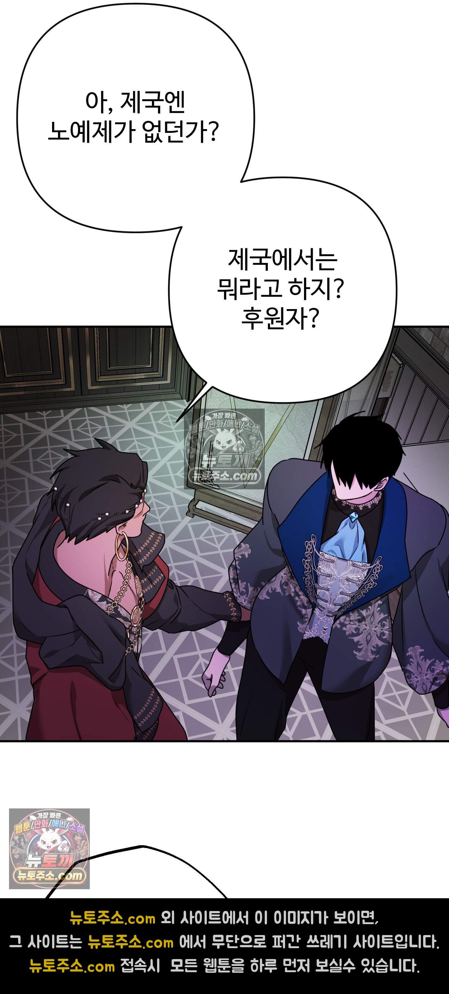 알로샤의 꽃 51화 52