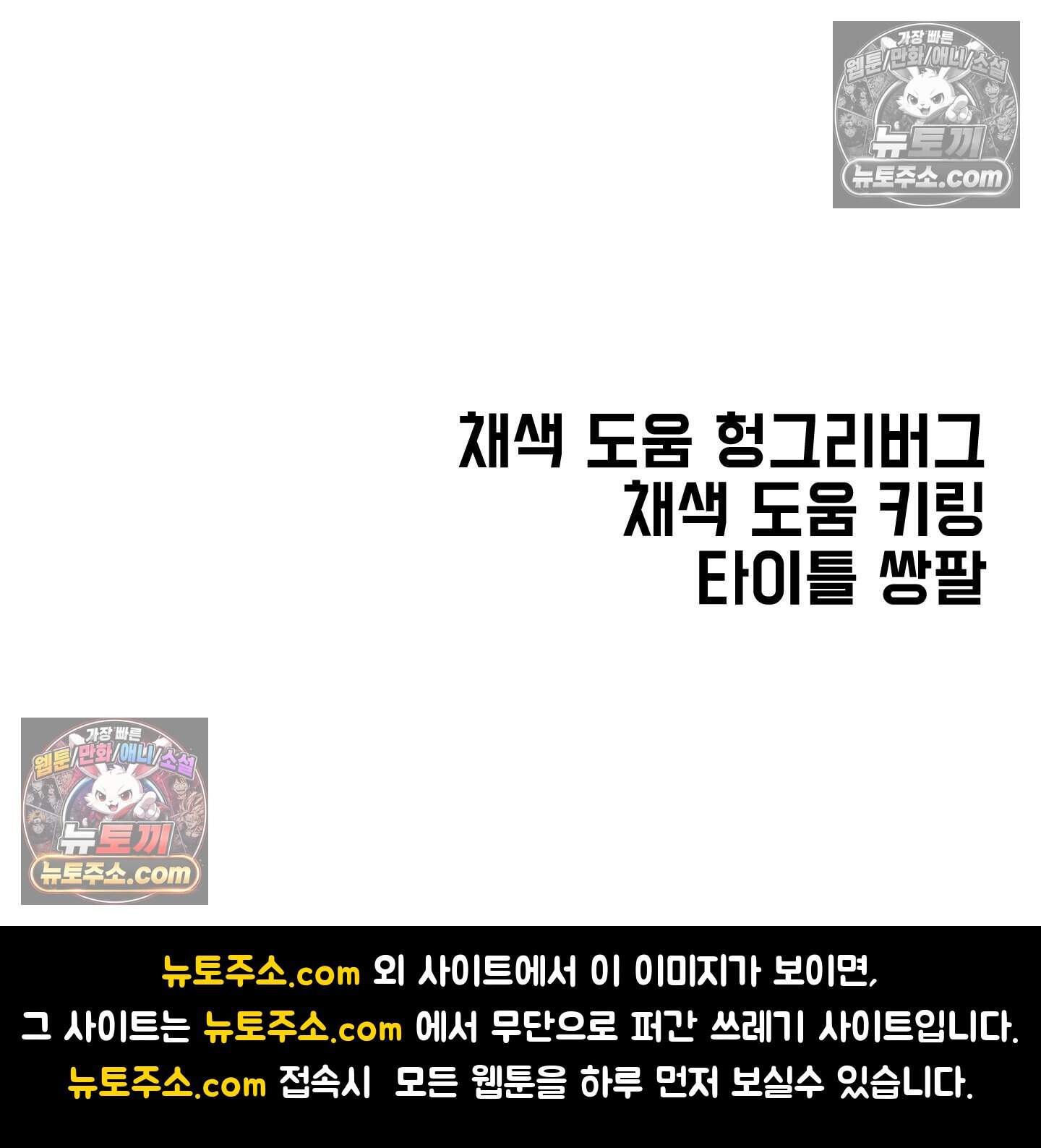 알로샤의 꽃 51화 70