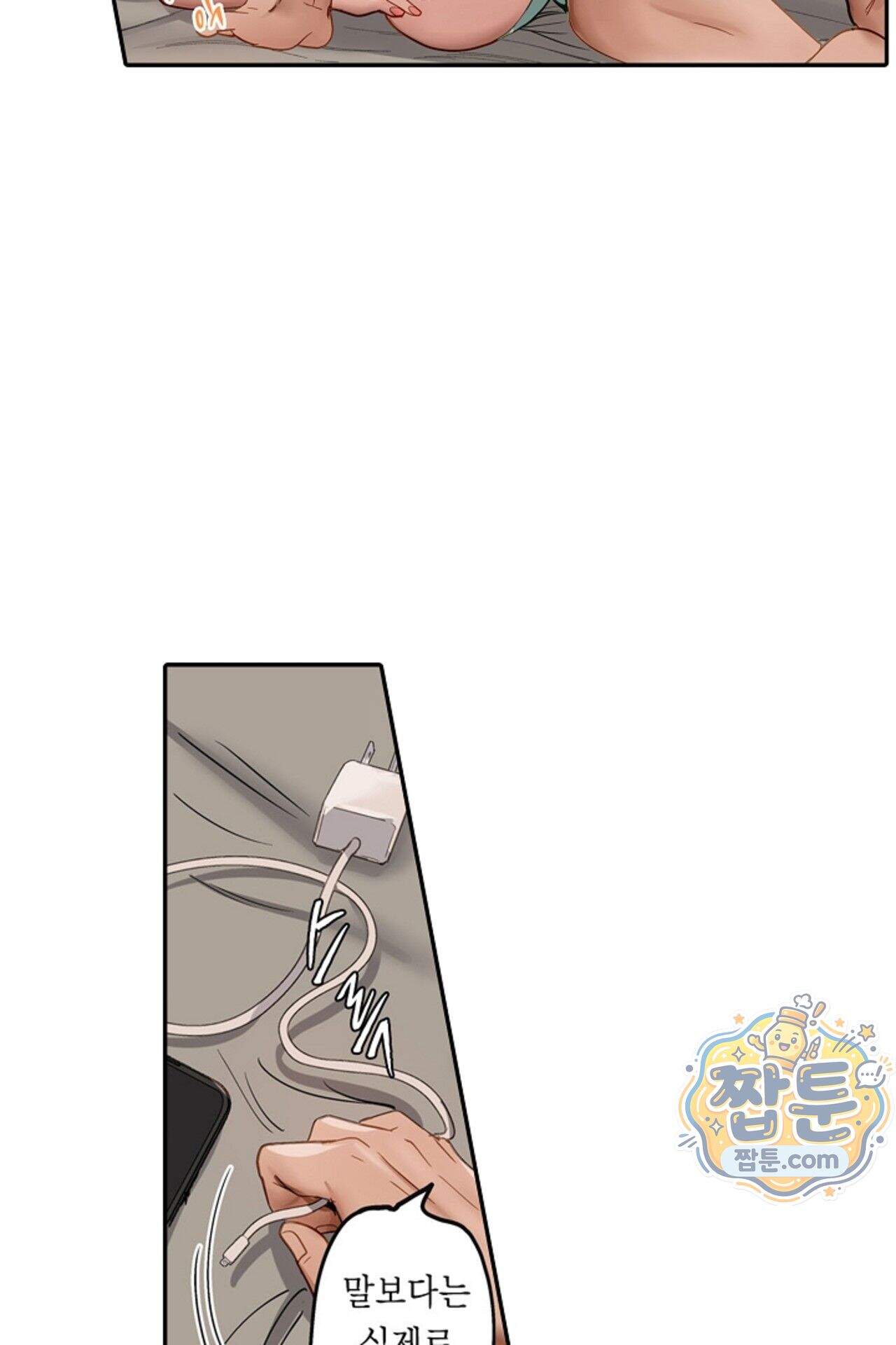 남편 옆에서 불륜 섹스 113화 19