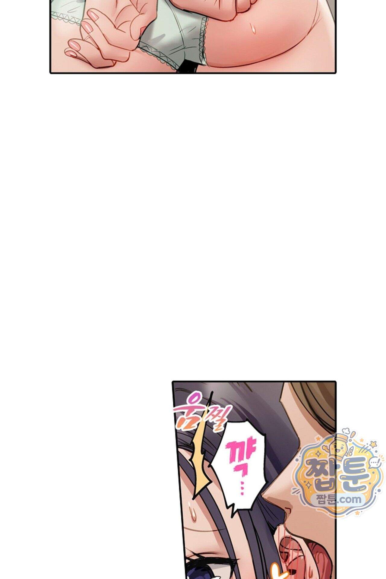 남편 옆에서 불륜 섹스 113화 22