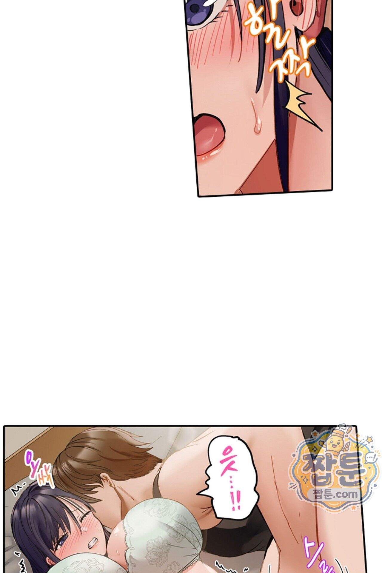 남편 옆에서 불륜 섹스 113화 23