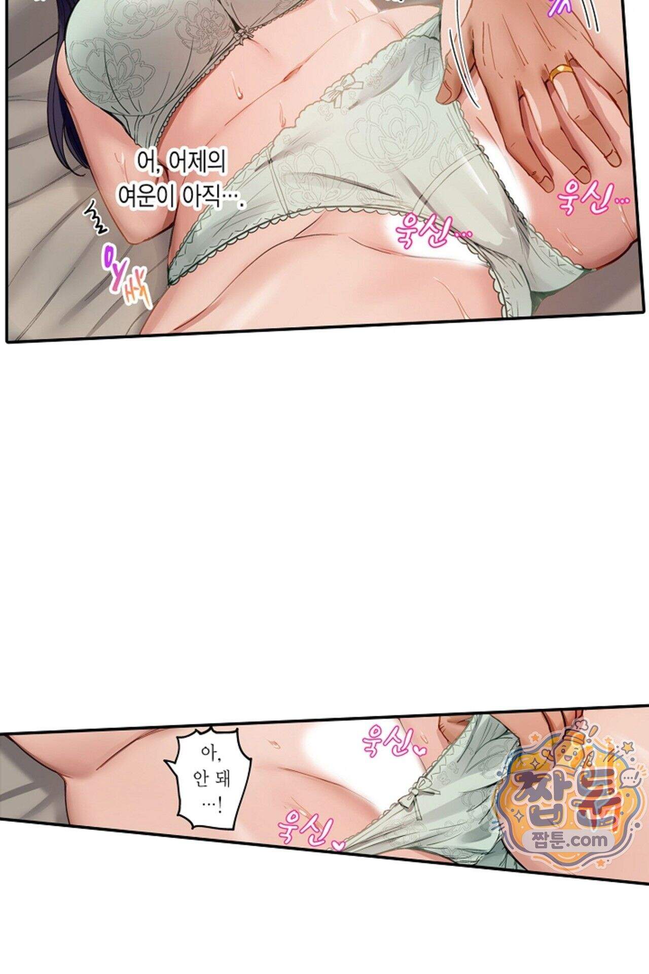 남편 옆에서 불륜 섹스 113화 24