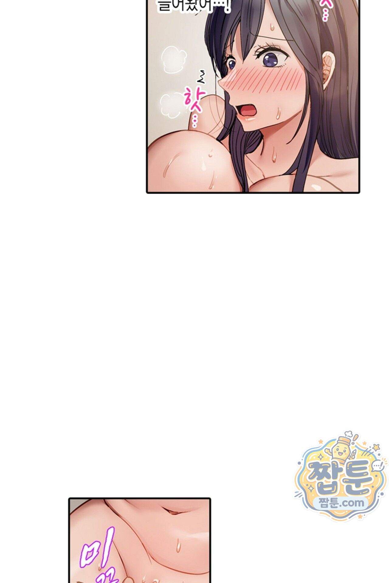 남편 옆에서 불륜 섹스 113화 33