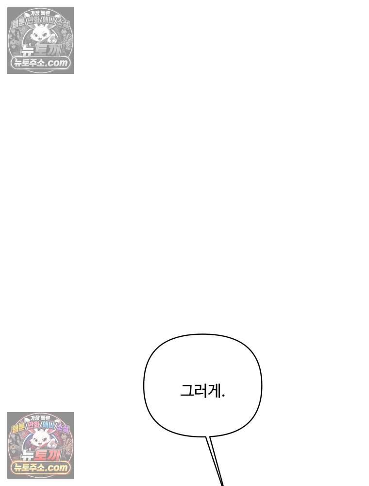연습생 28화 4