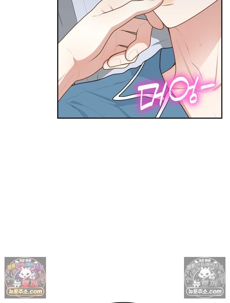 연습생 28화 14