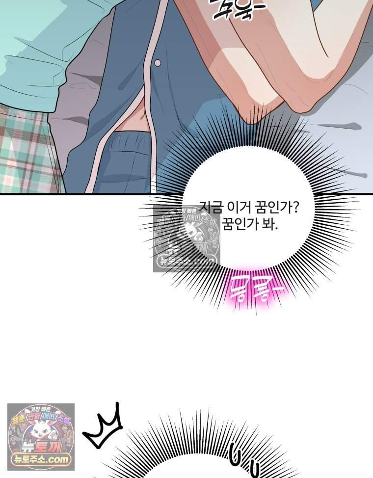 연습생 28화 16