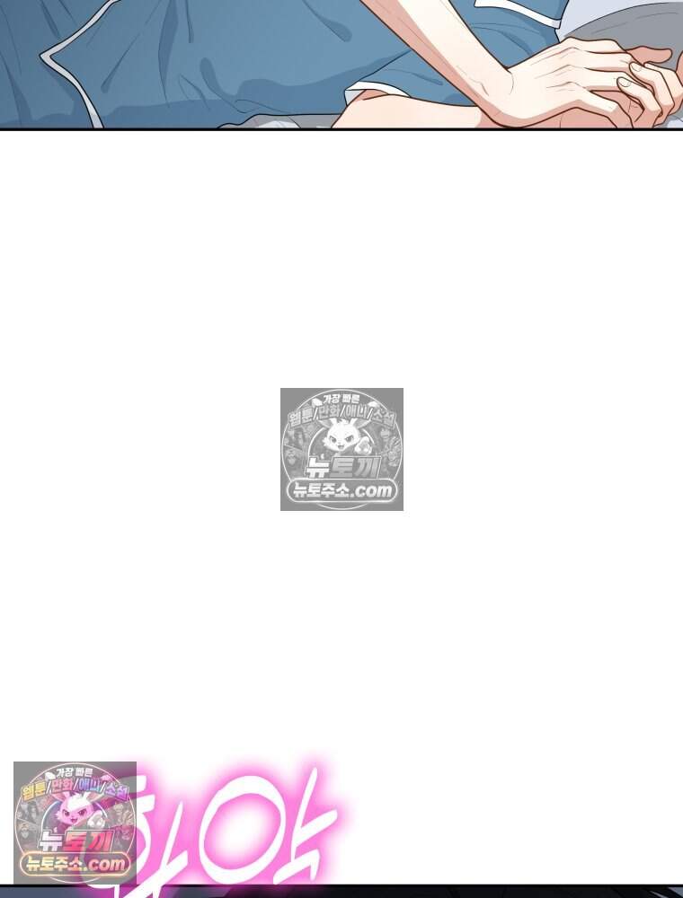연습생 28화 26