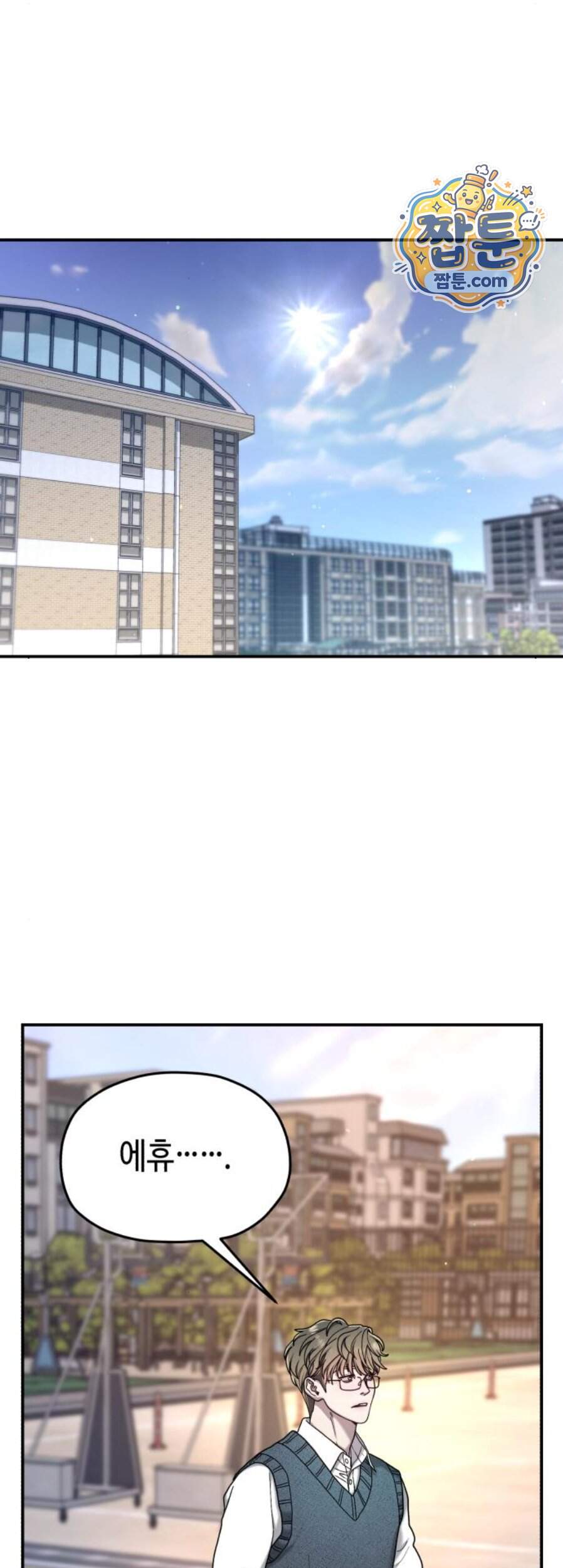 똑 닮은 딸 217화 3