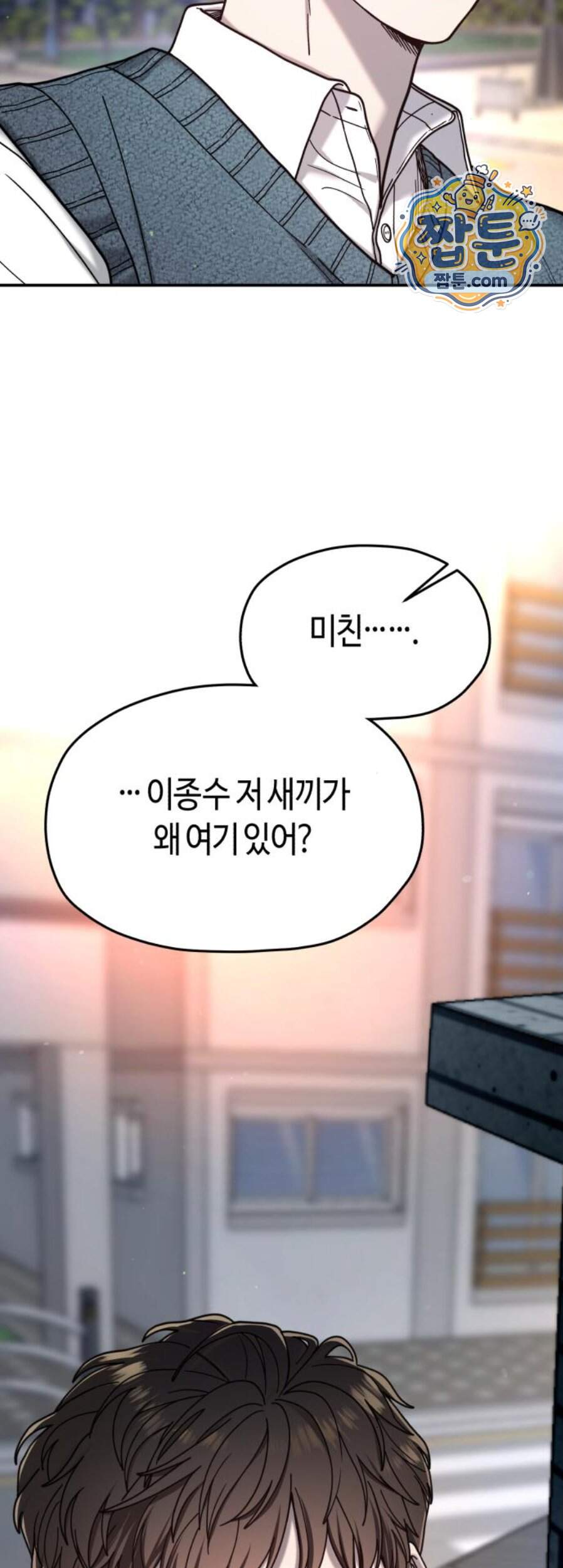 똑 닮은 딸 217화 5