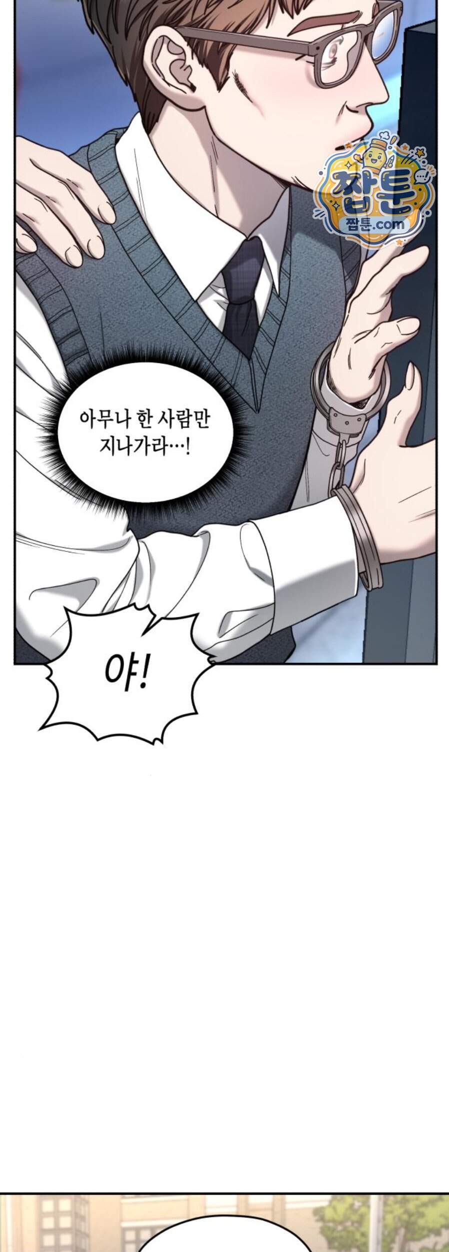 똑 닮은 딸 217화 9