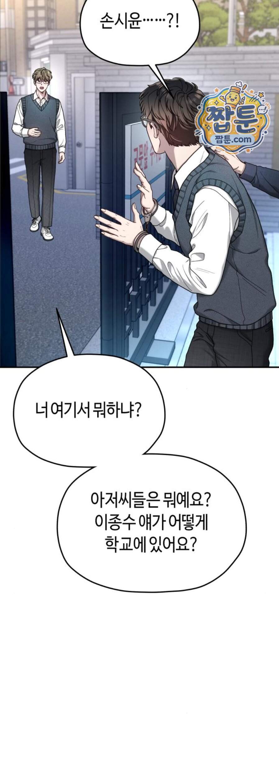 똑 닮은 딸 217화 10