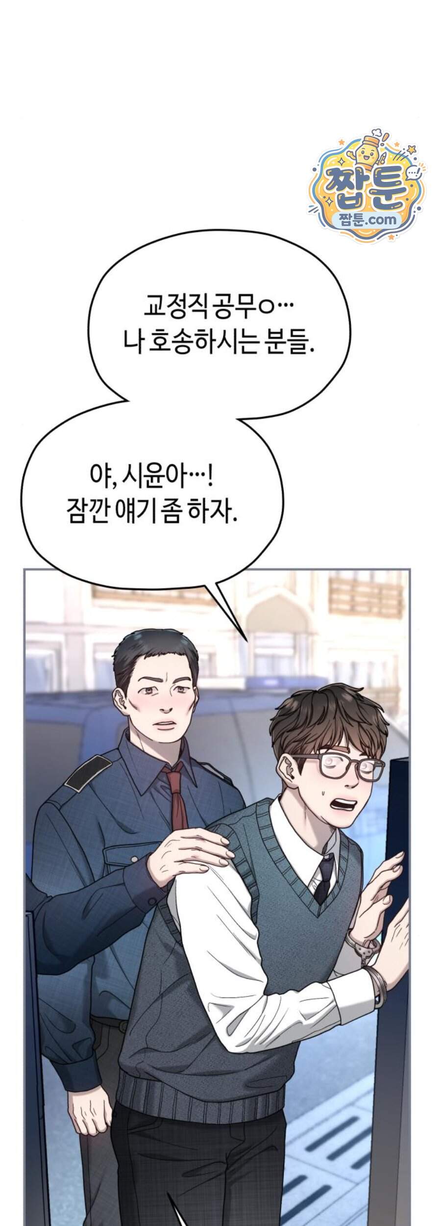 똑 닮은 딸 217화 11