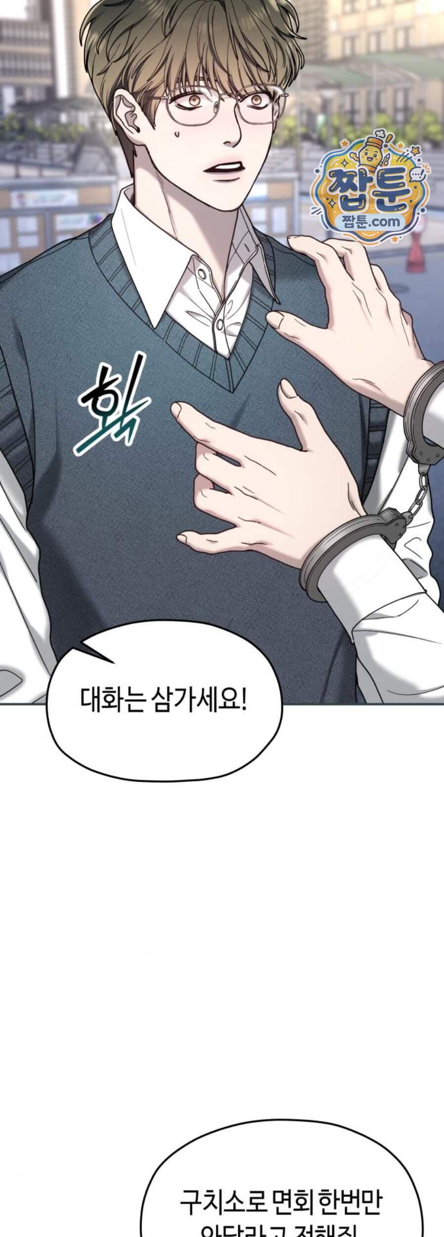 똑 닮은 딸 217화 13