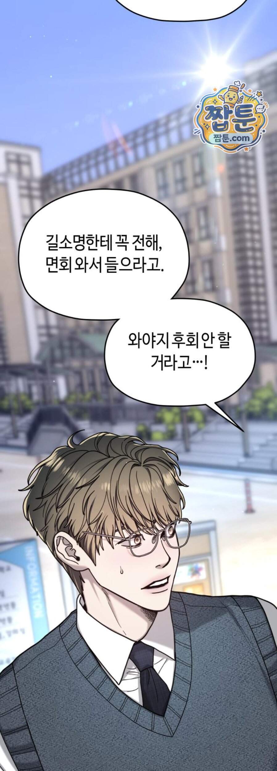 똑 닮은 딸 217화 16