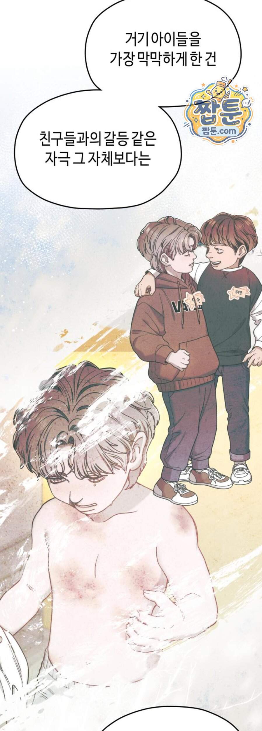 똑 닮은 딸 217화 28