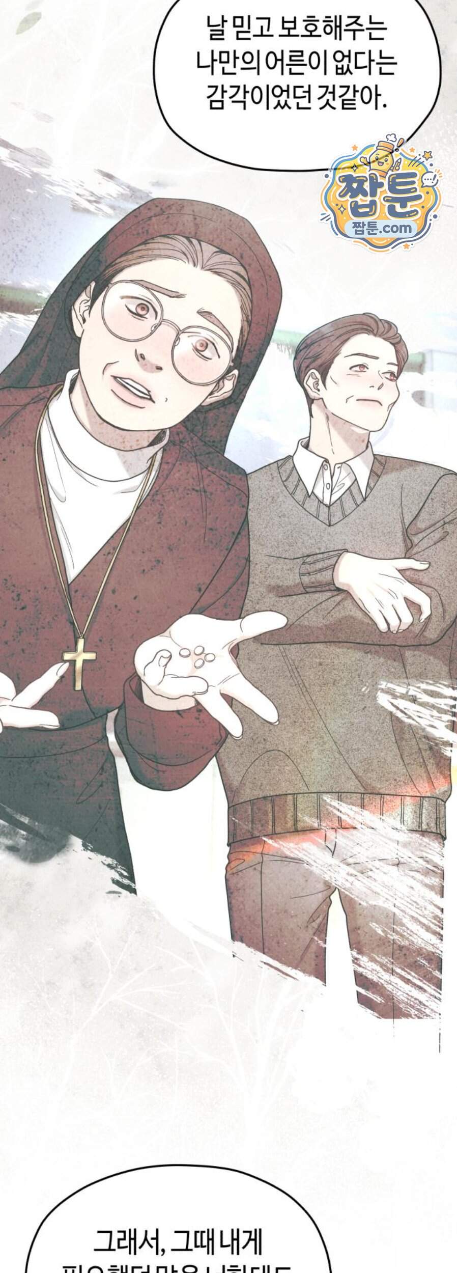 똑 닮은 딸 217화 29