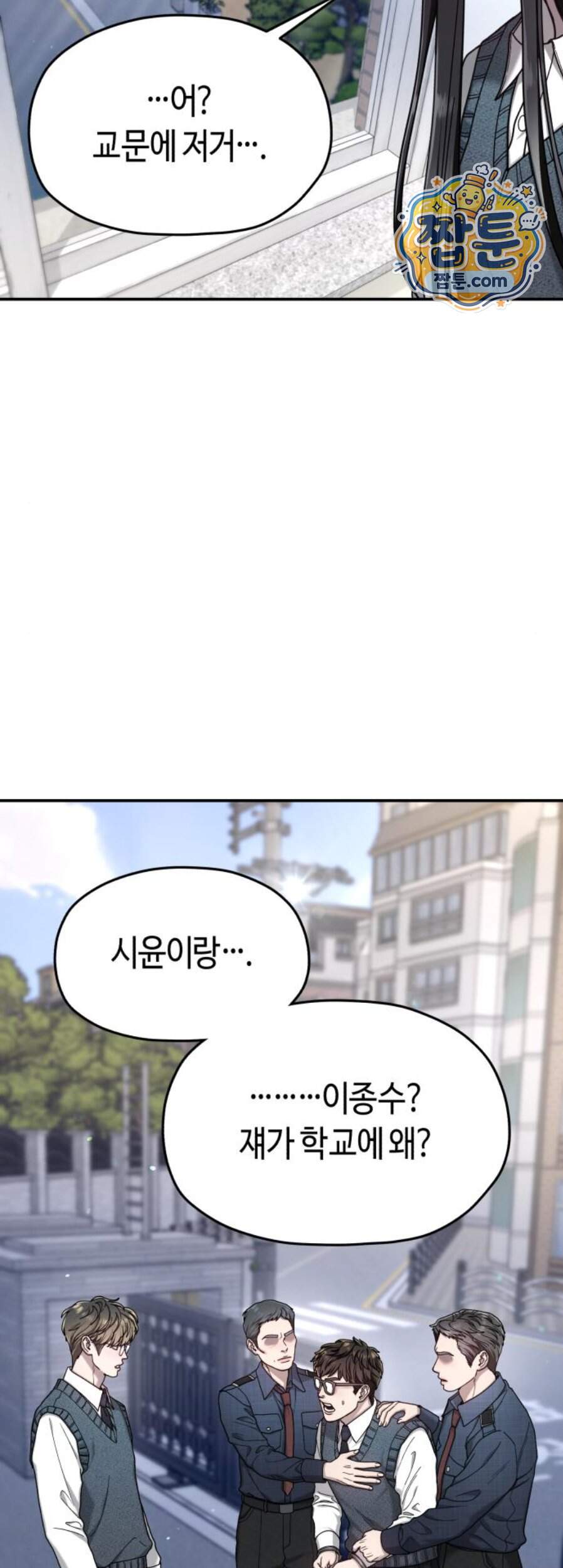 똑 닮은 딸 217화 39
