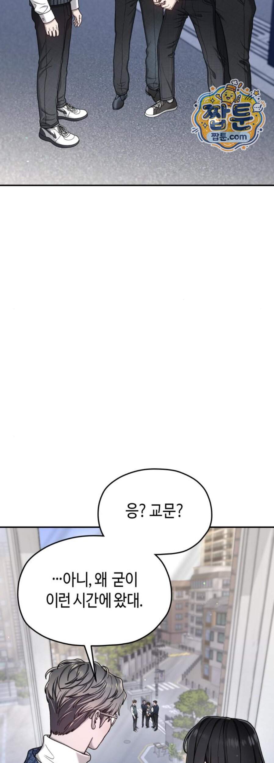 똑 닮은 딸 217화 40