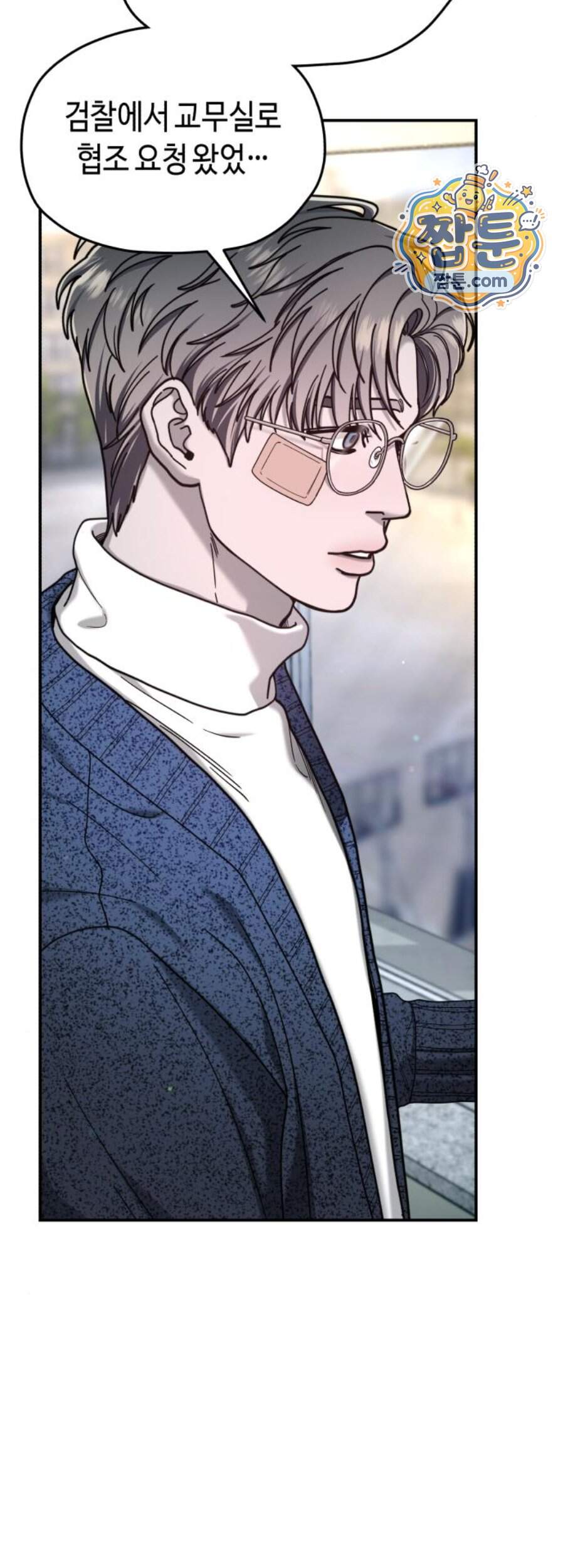똑 닮은 딸 217화 42