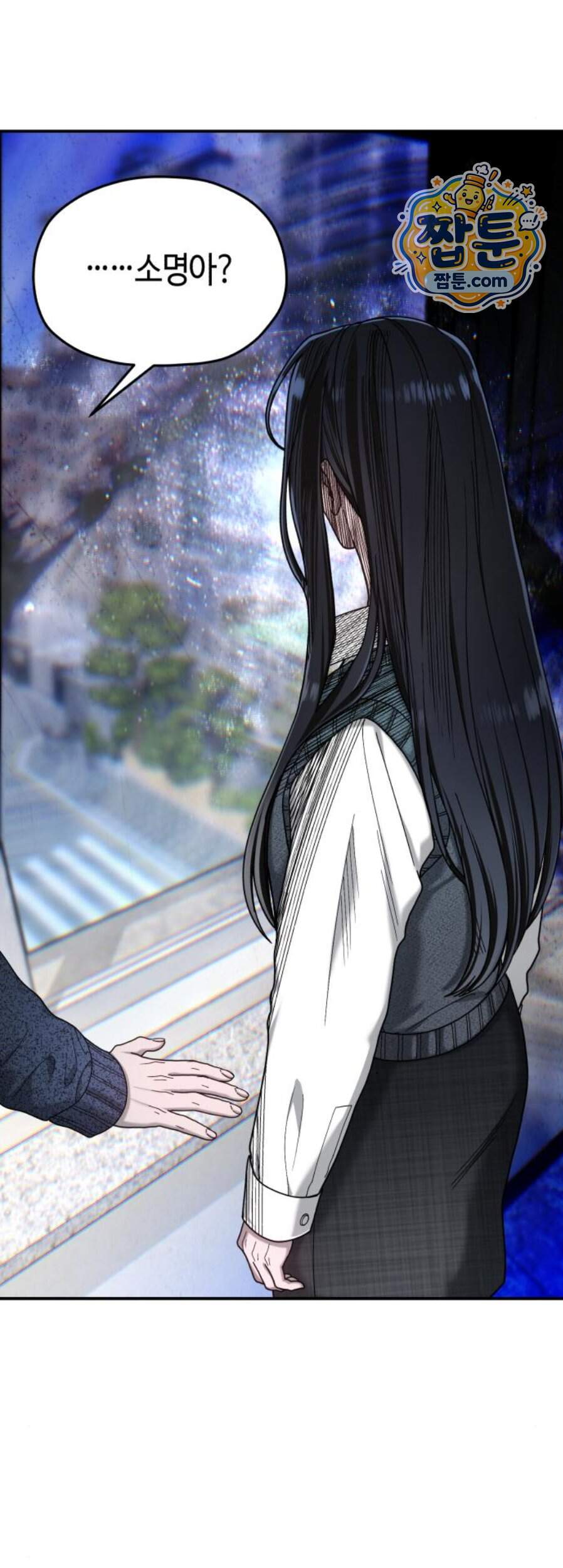 똑 닮은 딸 217화 43